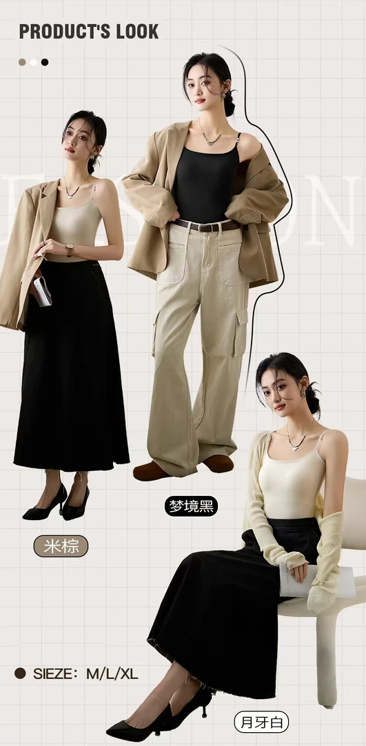 草本同款山茶花香氛修身打底无痕冰丝吊带背心女士固定杯内搭上衣