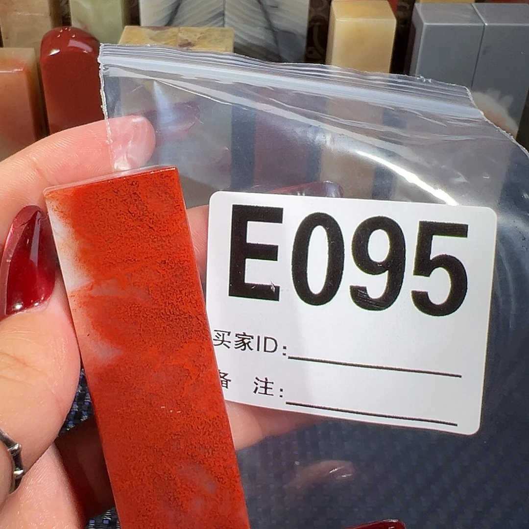 【闪购商品】寿山石印石传*老挝石