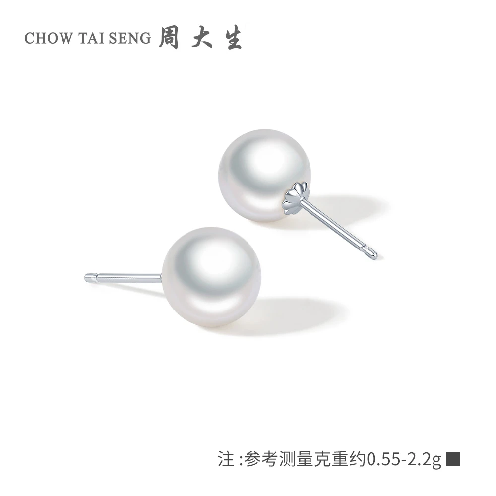 周大生淡水珍珠镶嵌银白色耳钉耳洞防过敏气质时尚小巧耳饰送礼