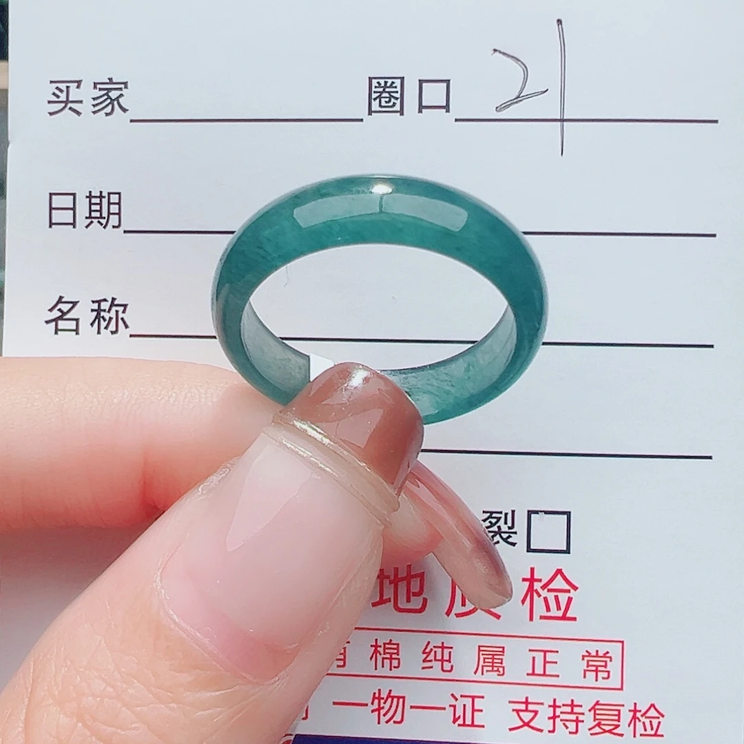两***元翡翠未镶嵌戒指戒指翡翠