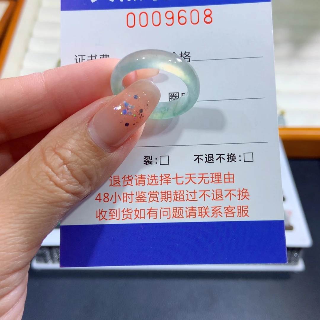 翡翠未镶嵌戒指15号