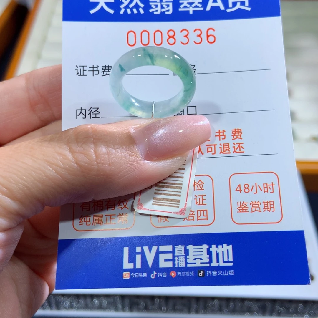 翡翠未镶嵌戒指翡翠
