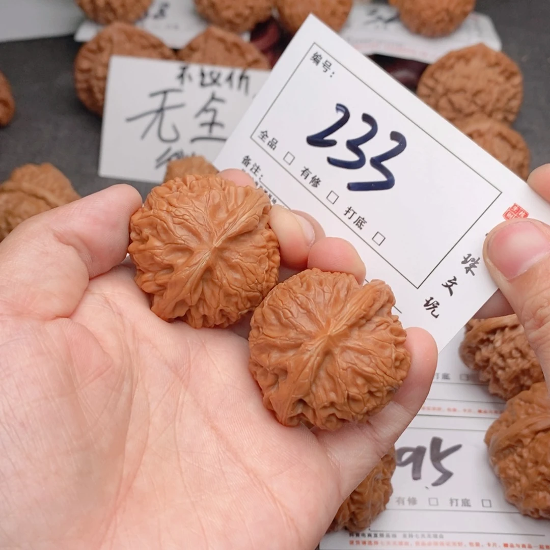 文玩核桃吊坠40宫灯233