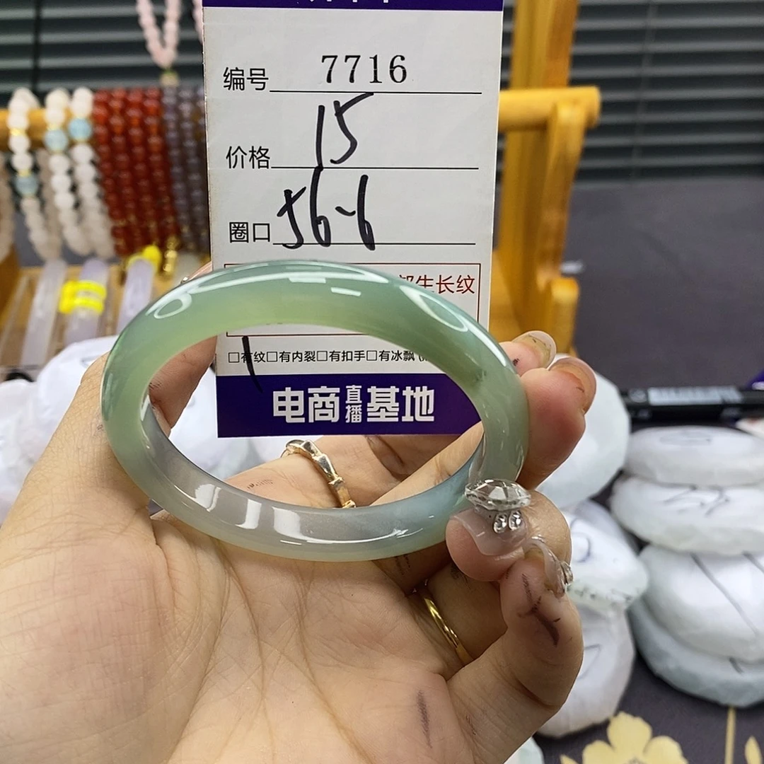 玛瑙/玉髓未镶嵌手镯7716