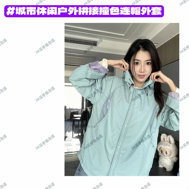 【撞色拼接连帽夹克】960-OUTDOOR城市休闲户外速干防水宽松外套女