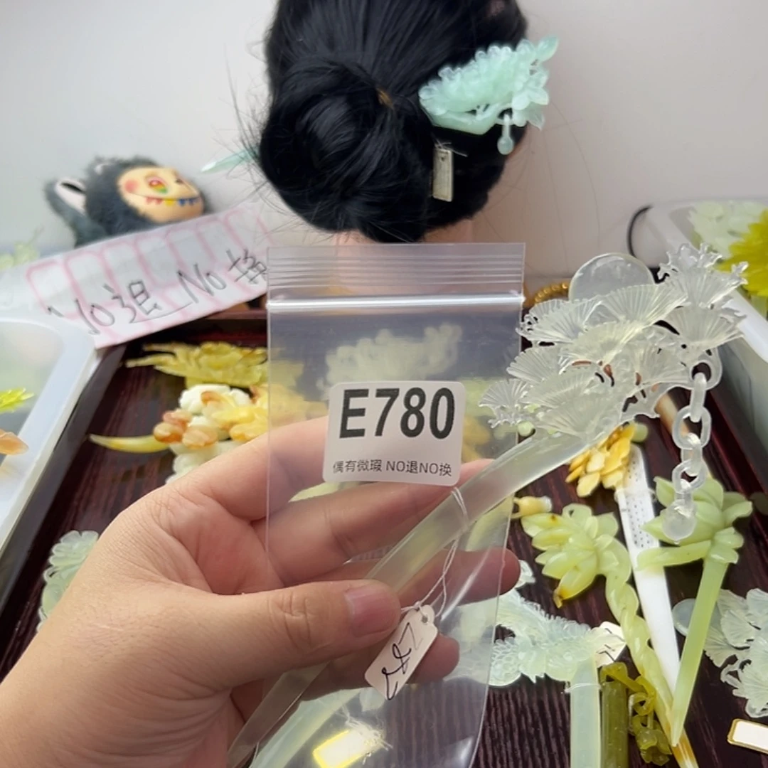 ****蛇纹石玉合金发饰