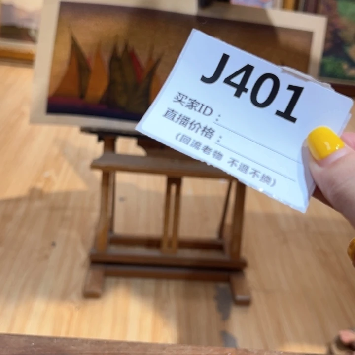 版画怀**卡回流老物不退不换