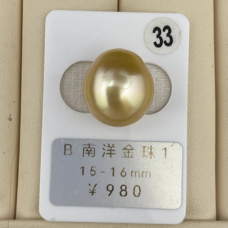 海水珍珠15-16南洋金珠单珠巴洛克未镶嵌