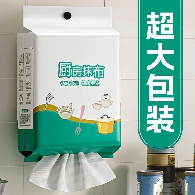 一次抹布抽取式悬挂式懒人抹布壁挂式不沾油洗碗布厨房多用抹布