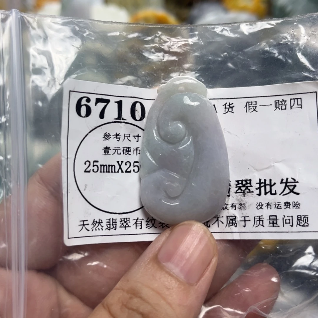 翡翠未镶嵌颈饰6710