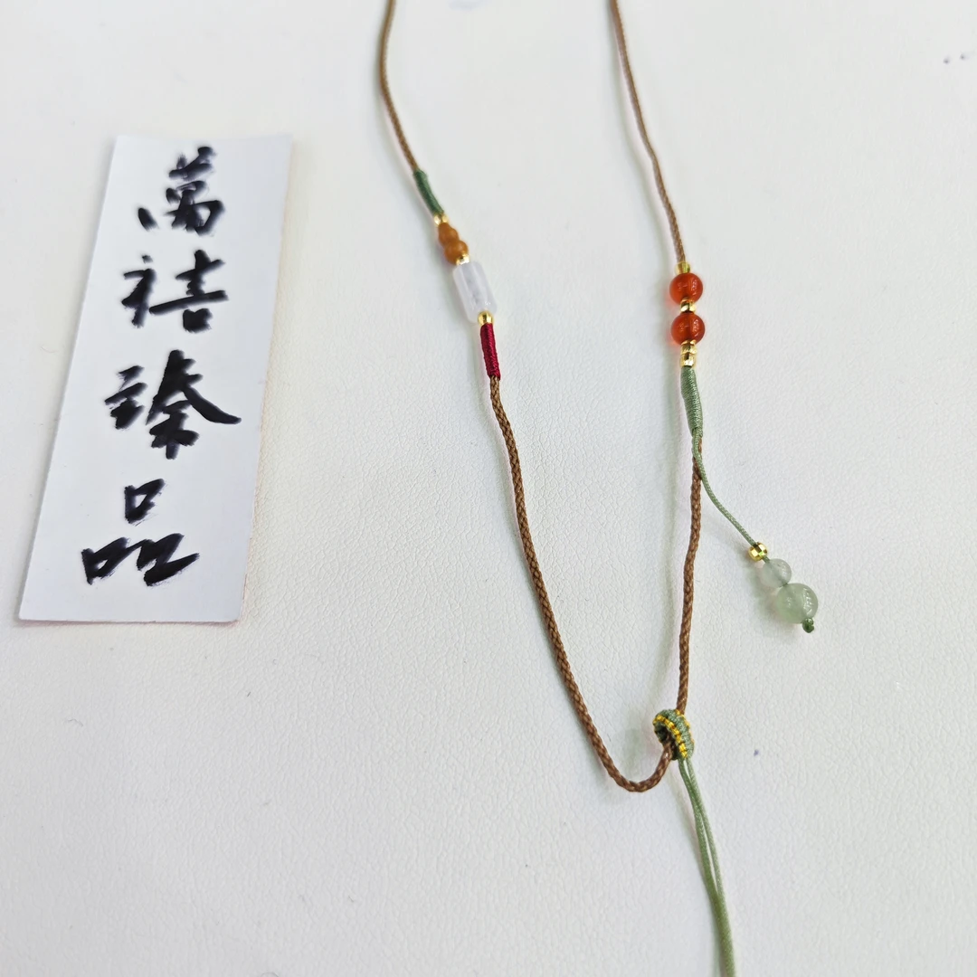 红玛瑙天山翠银万能绳E373 zh