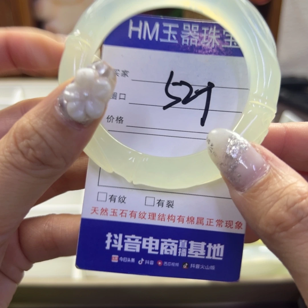 蛇纹石玉未镶嵌手镯141