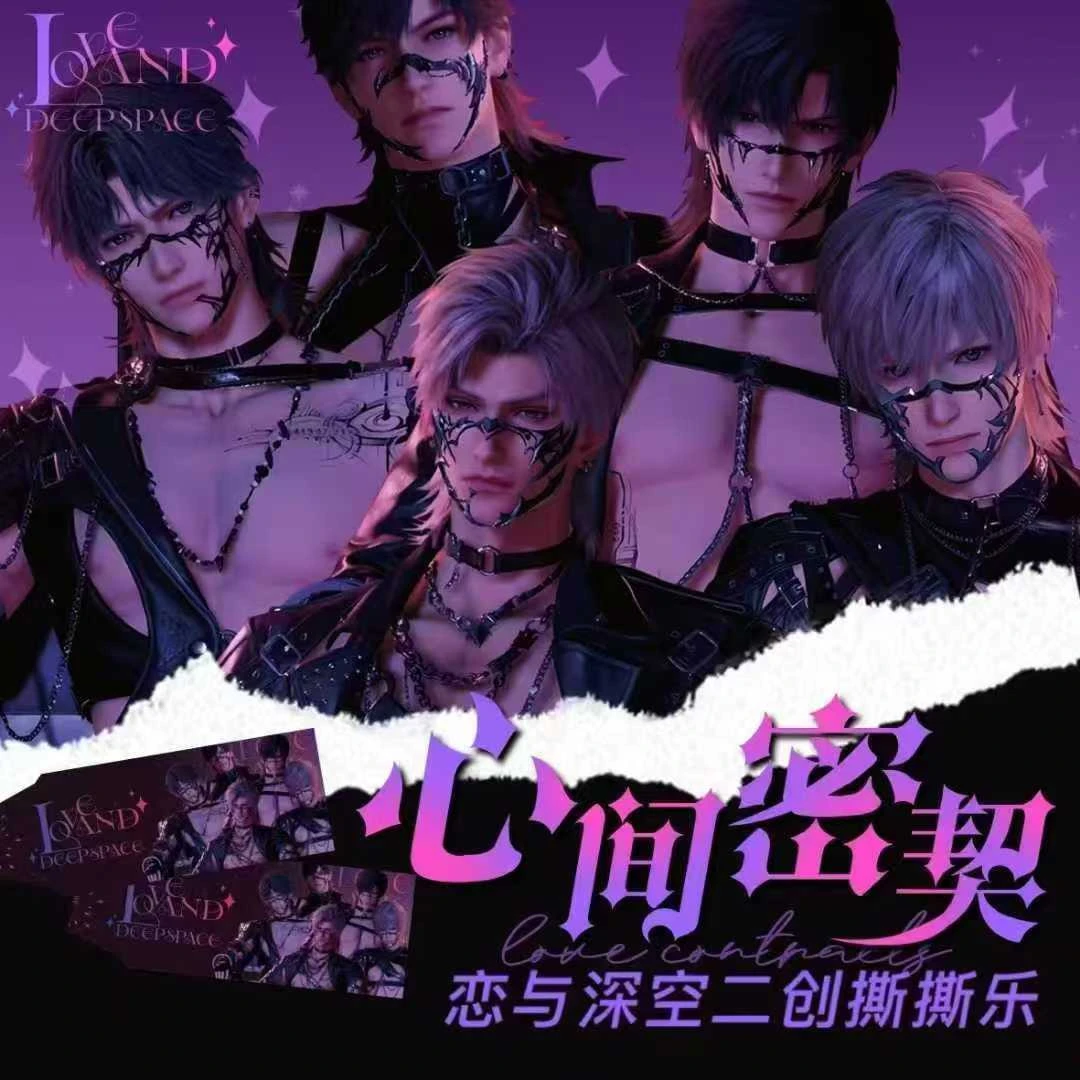 【推推】兔兔拆卡心尖蜜契撕撕乐拍立得恋与深空二创卡牌代拆