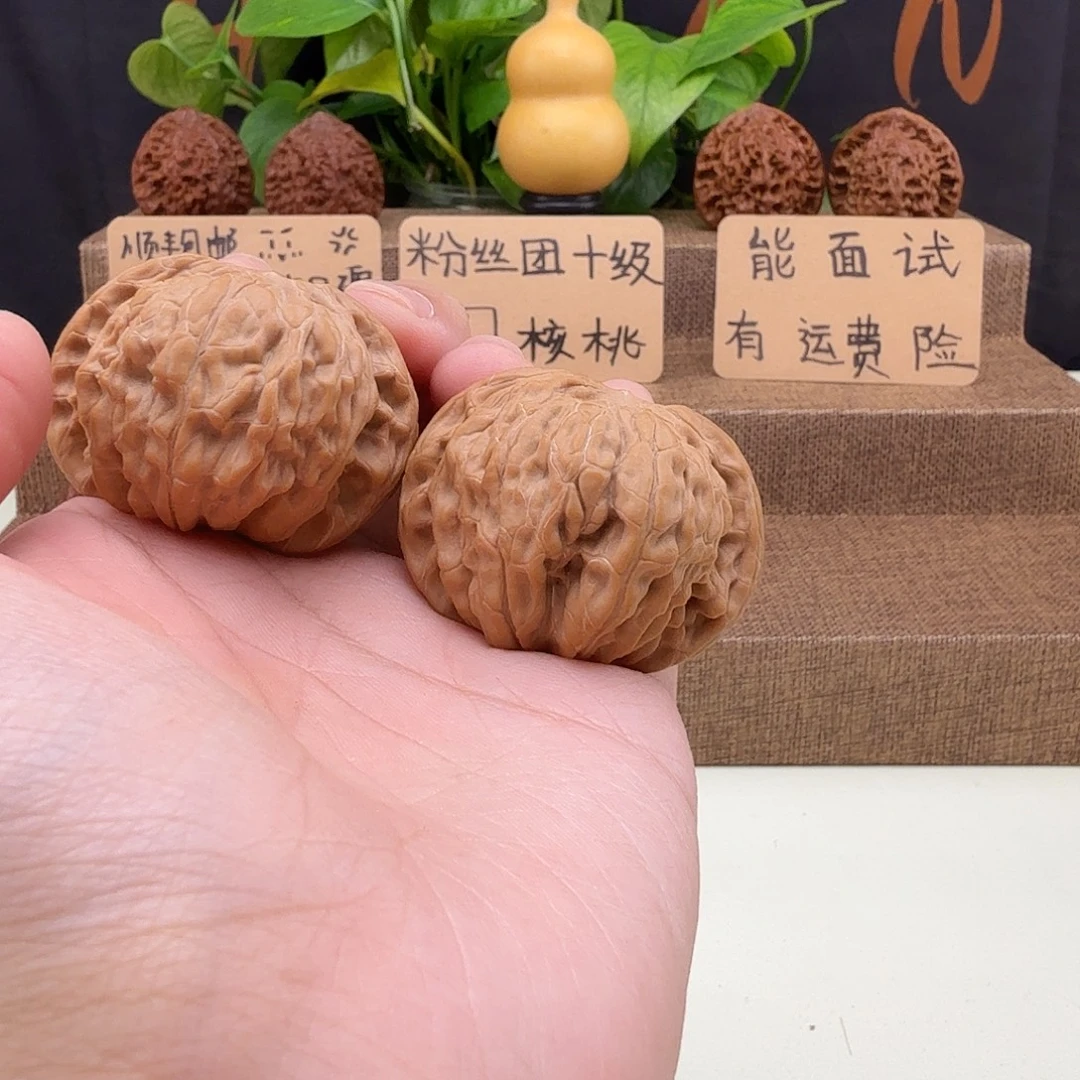 全品房山磨盘43/39/33