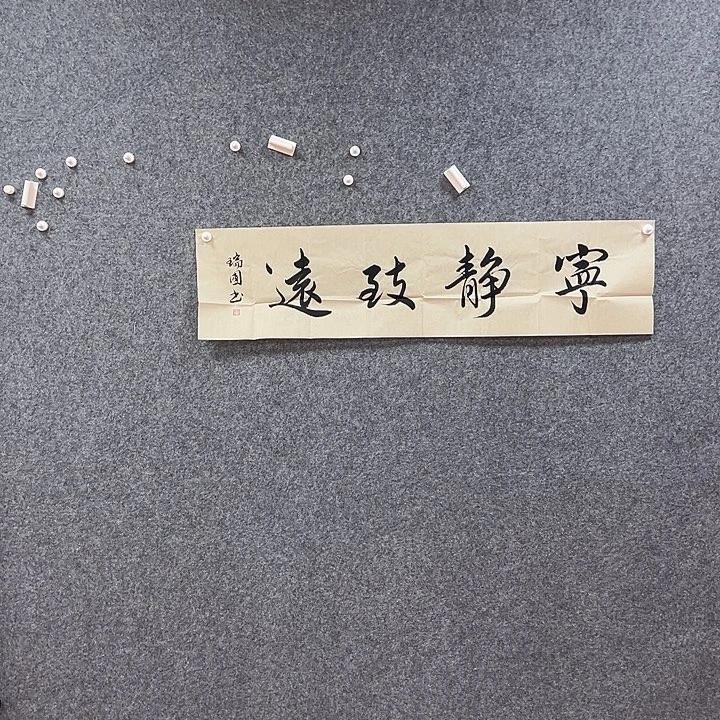 国画艺术作品欣赏