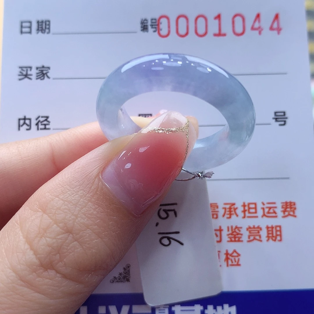 未镶嵌戒指翡翠缅甸A货