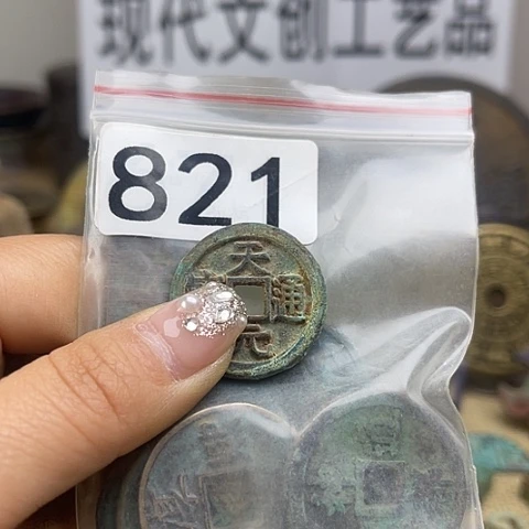 铜赏**月现代文创工艺品现代花钱