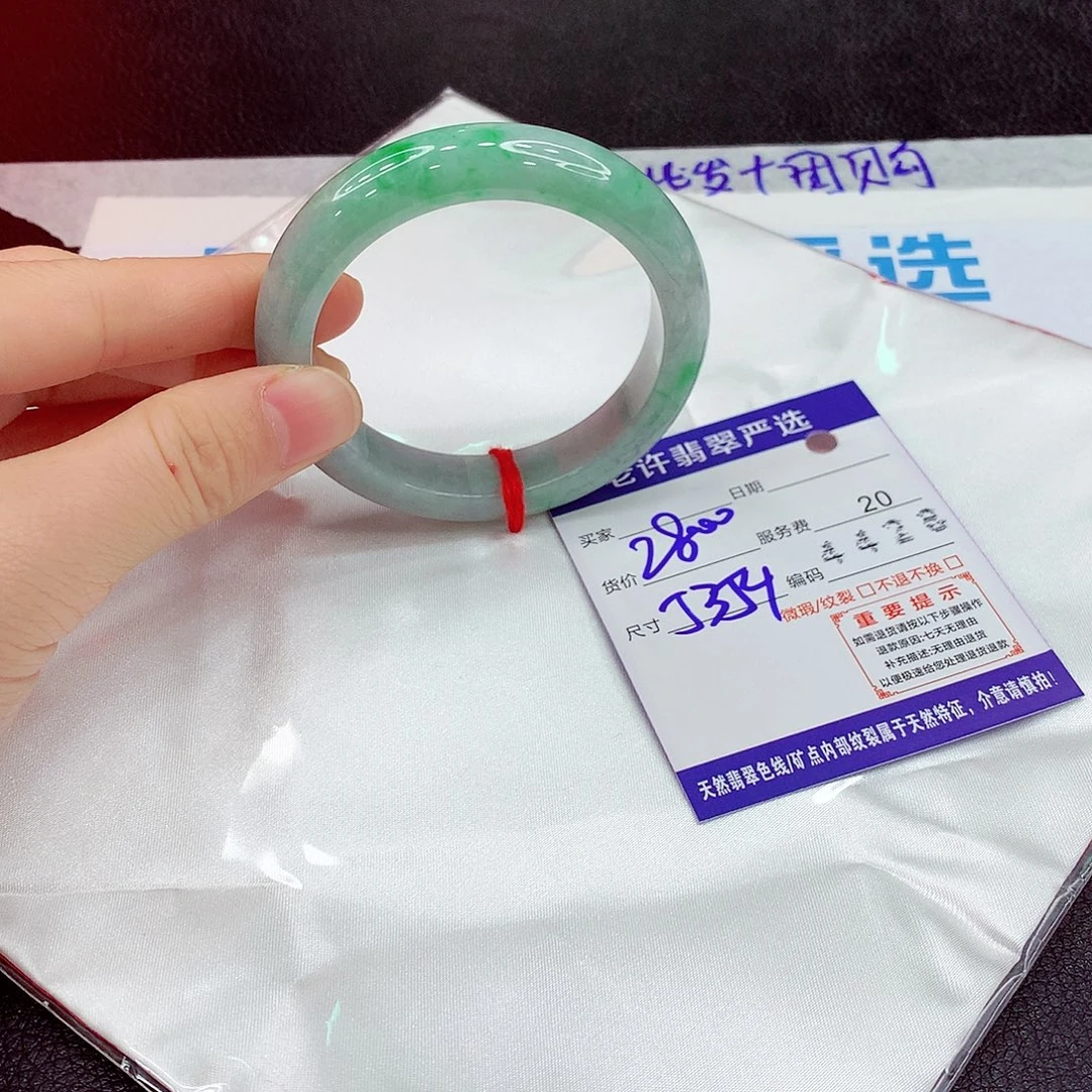 翡翠未镶嵌手镯Weeee