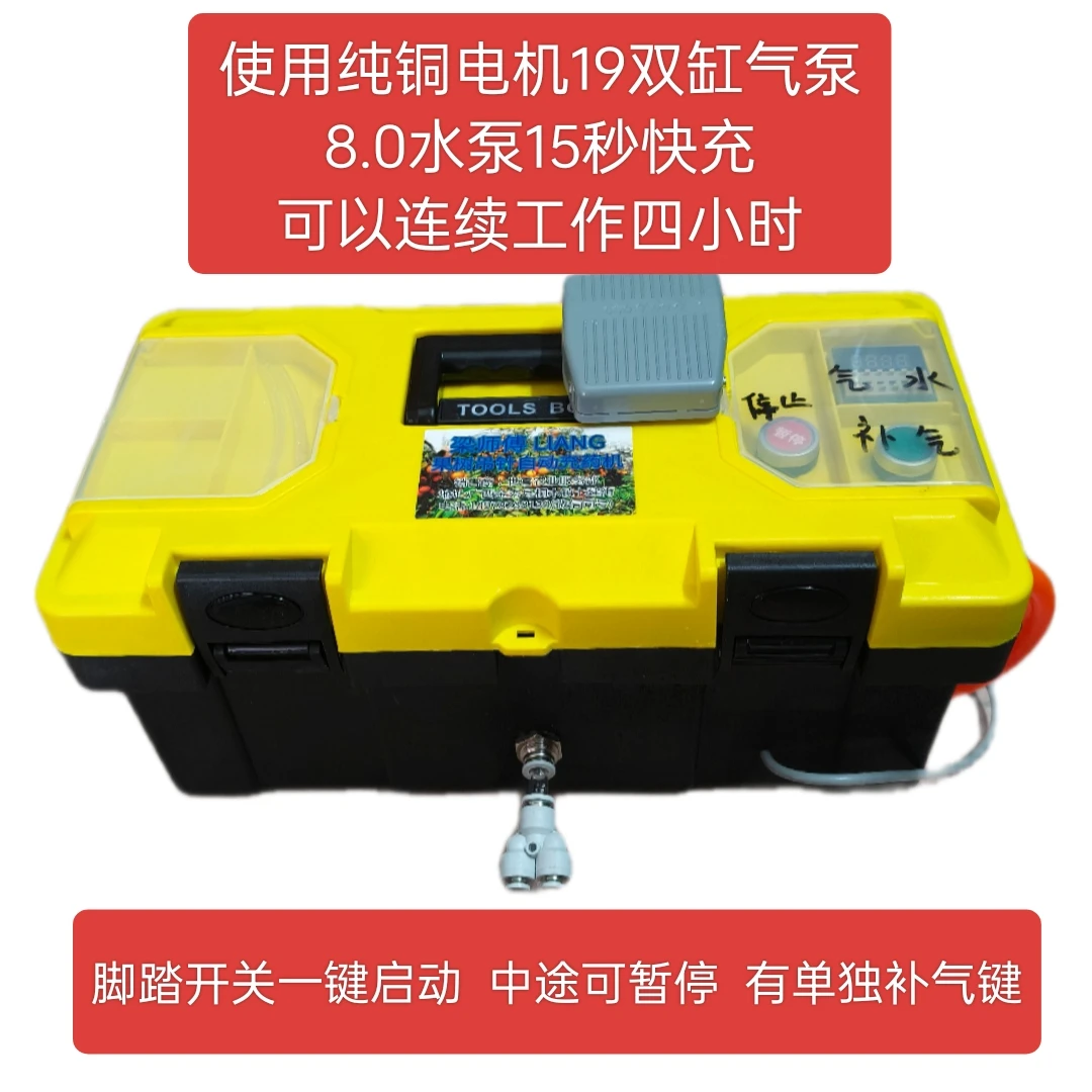 果树自动灌药打气一体机纯铜电机营养液专用充药机