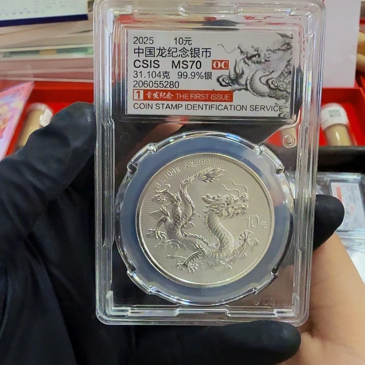在****狸中国龙纪念银币单枚封装评级首发280