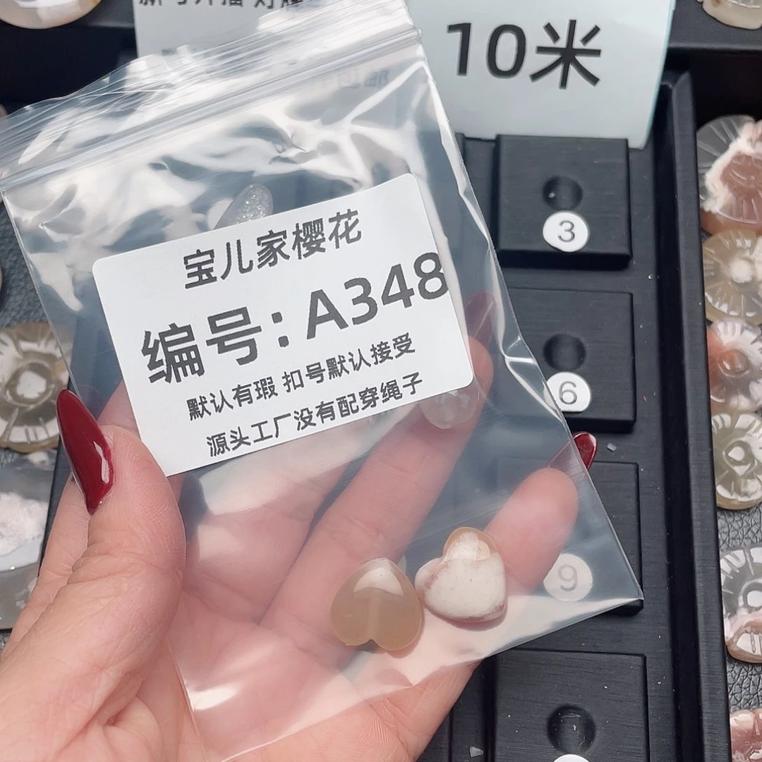 玛瑙/玉髓颈饰未镶嵌开**活