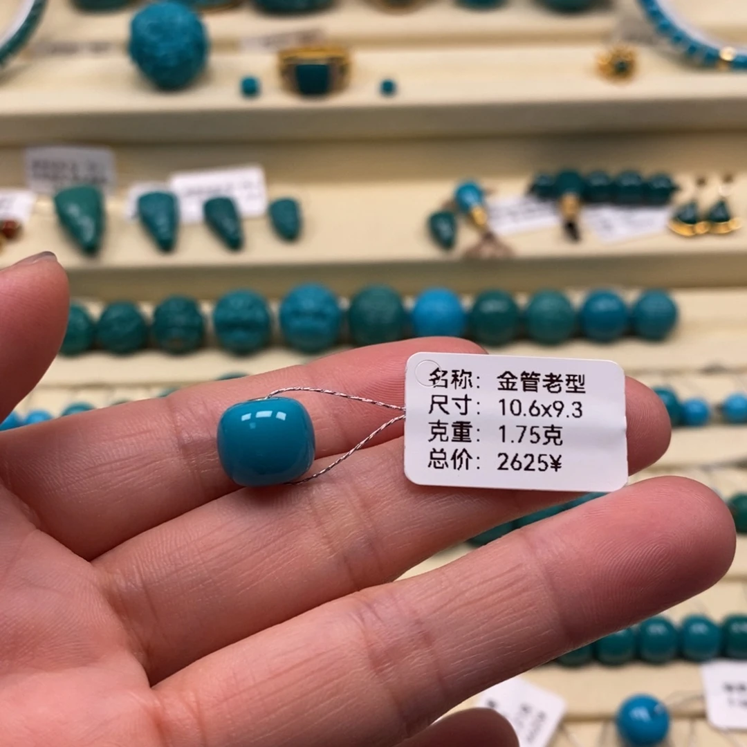 S***m未镶嵌绿松石珠宝奇石