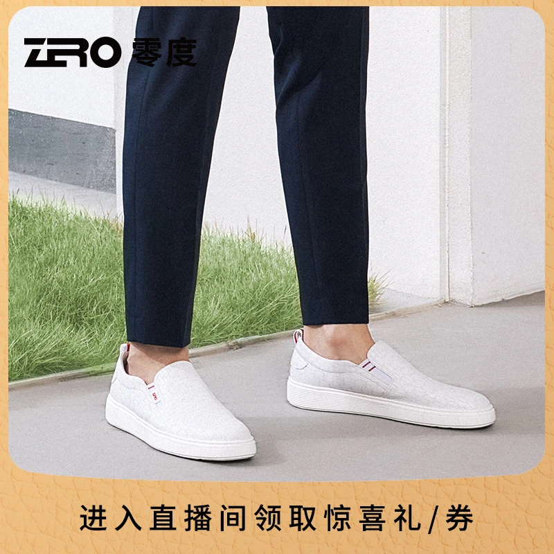 零度/ZRO休闲时尚春季爆款舒适男士透气百搭真皮软底男鞋