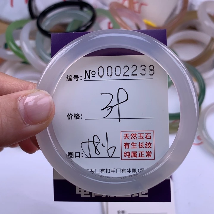 玛瑙/玉髓手镯未镶嵌2238