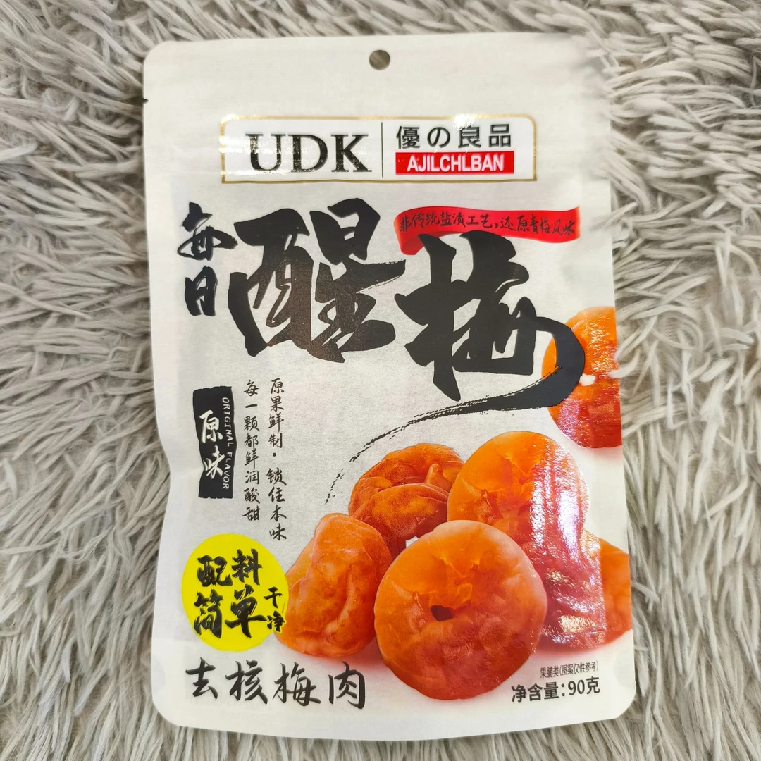 港式风味每日醒梅（原味）