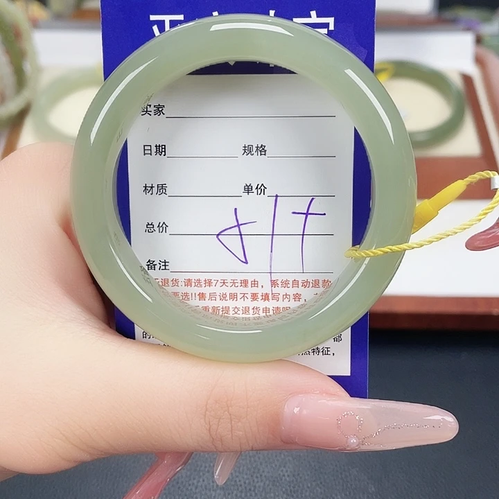 荷***叶和田玉未镶嵌手镯