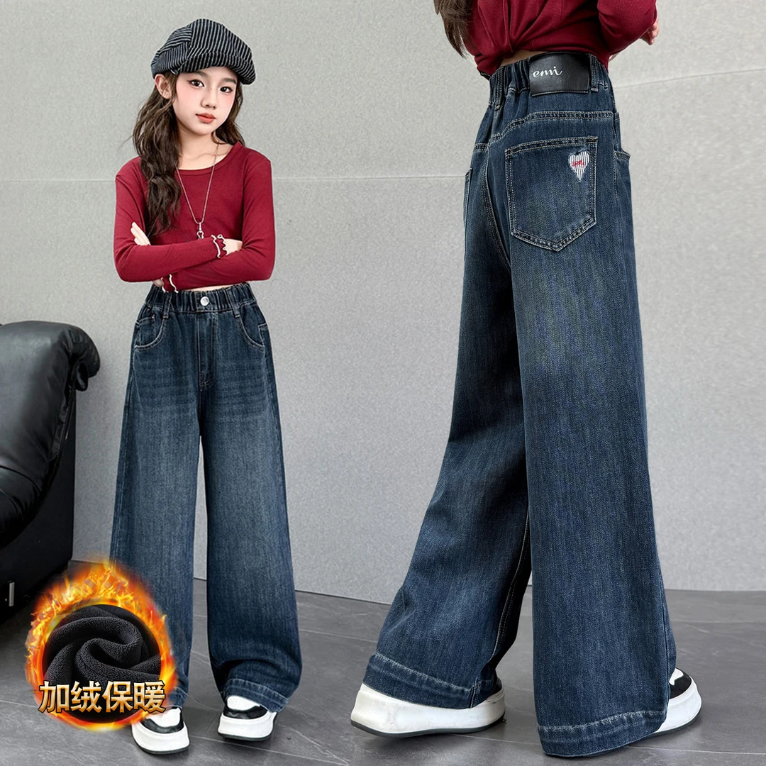女童秋冬牛仔裤2024新款儿童冬季加绒加厚裤子中大童初中生直筒裤