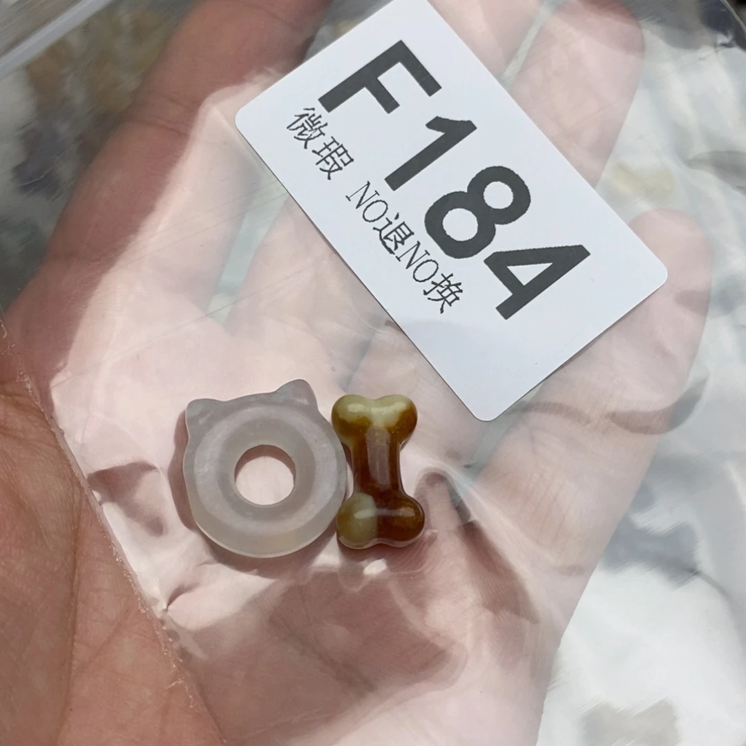 岫玉纯天然岫玉，假一赔十，不退不换未镶嵌