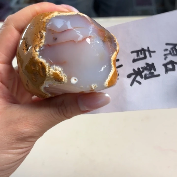 未镶嵌吊坠(不含链)玛瑙/玉髓