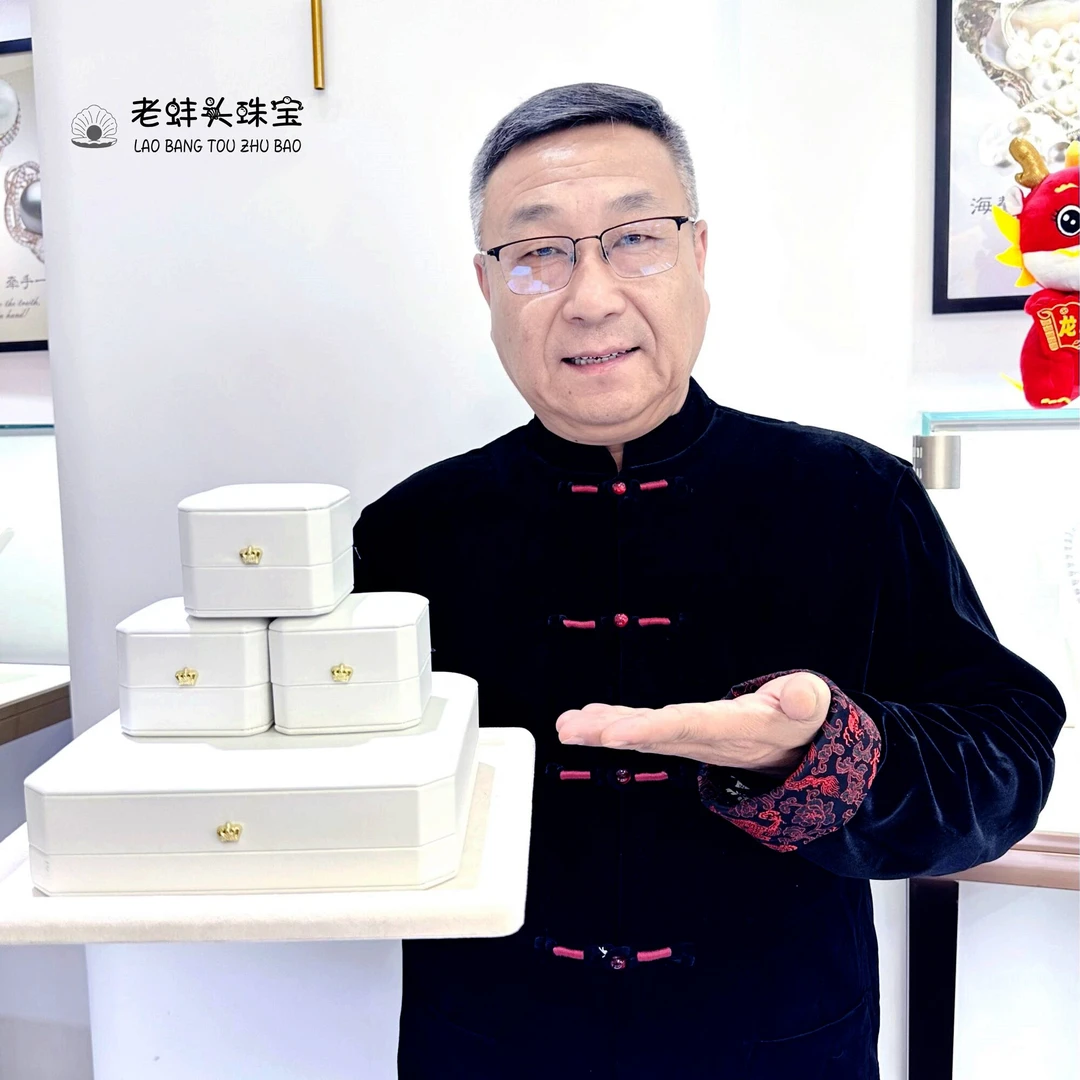 【老蚌头珠宝】淡水无核珍珠大礼包（天然珍珠多样性发货）