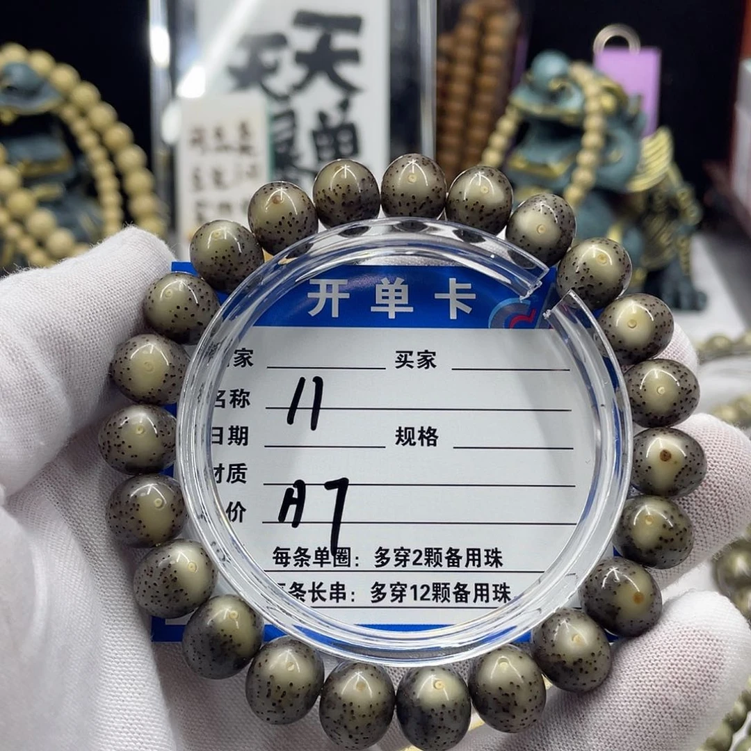 星月菩提手串星月a7