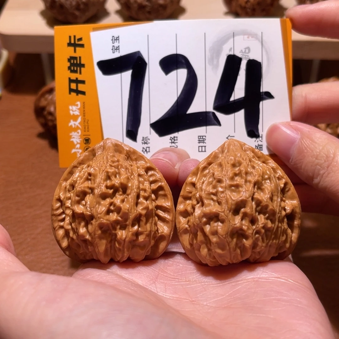 把件文玩核桃40金牛