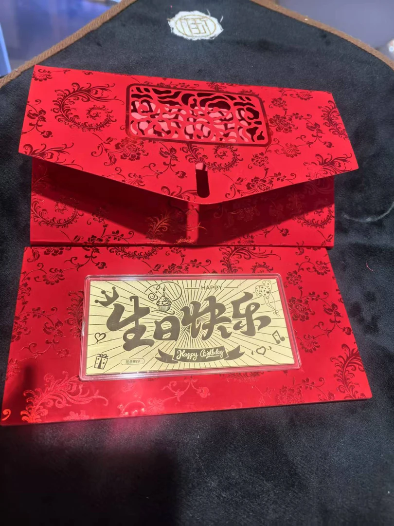 【周老板】生日快乐个性创意礼品
