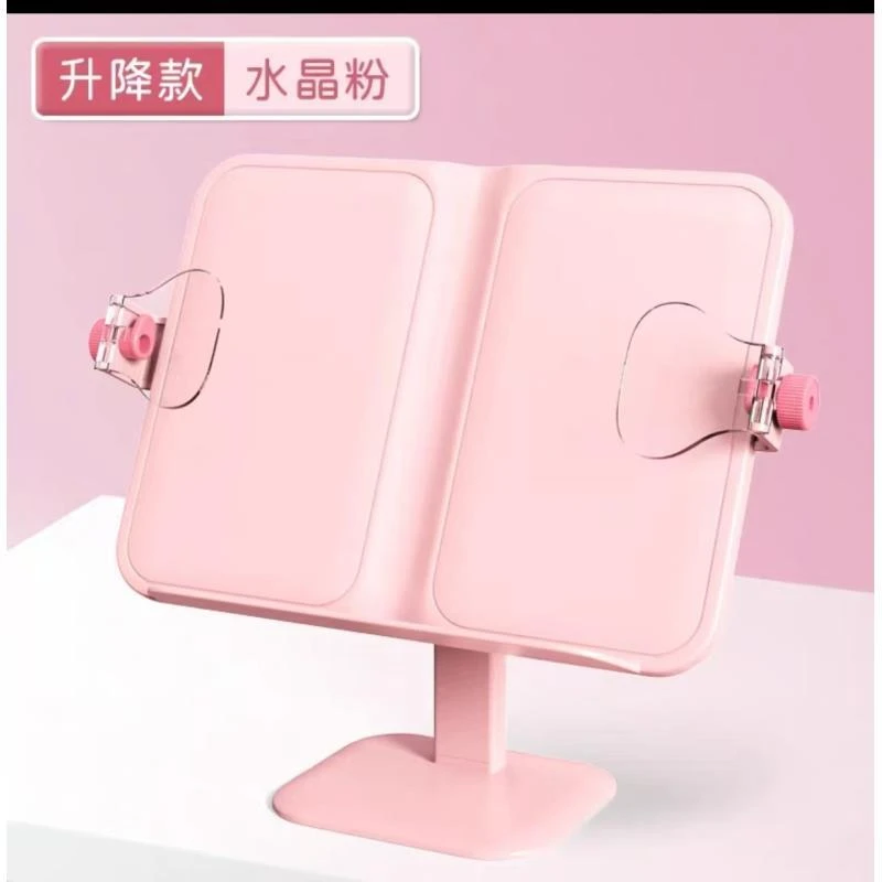 阅读架【以直播间展示为主】