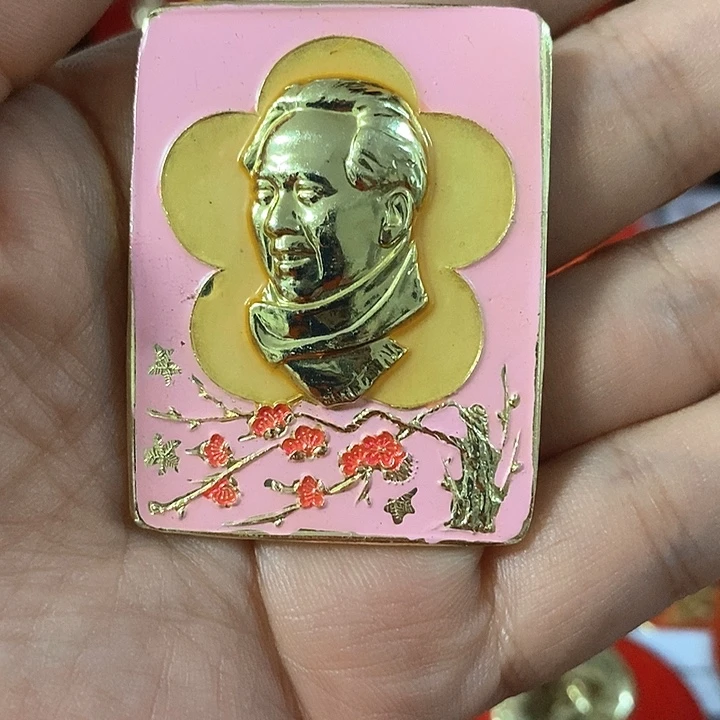 M***趙粉色夜光梅花少见