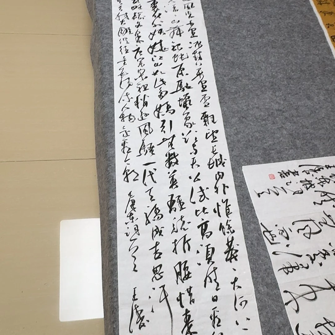 书法中书王涛138+34