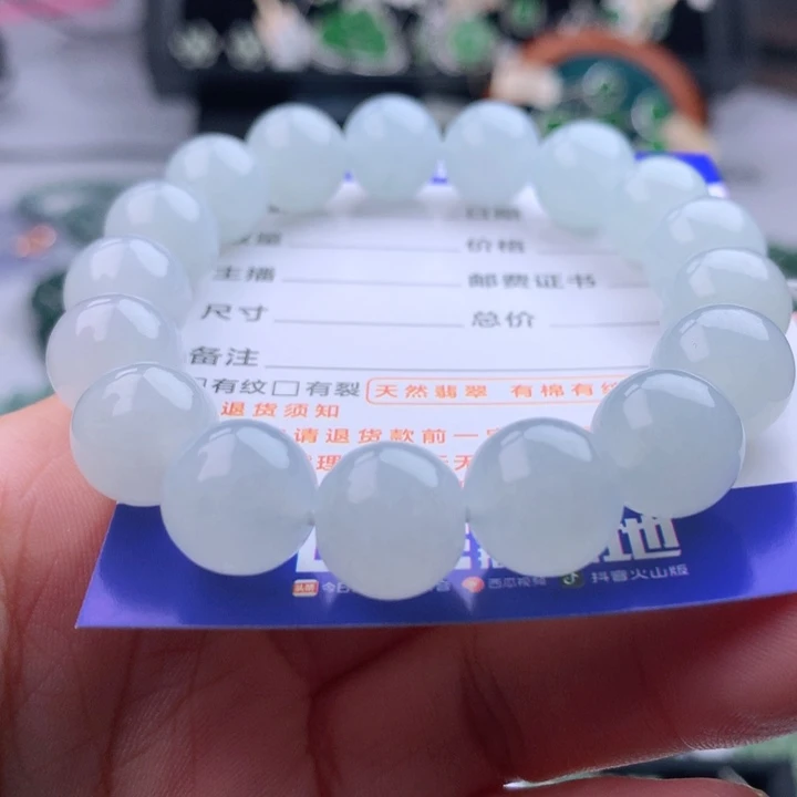 未镶嵌手串翡翠卡12