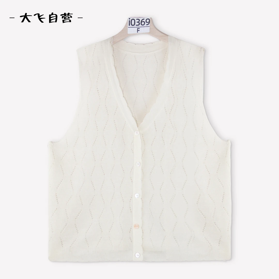 【大飞自营】*I 0369新款女装百搭显瘦女士服装