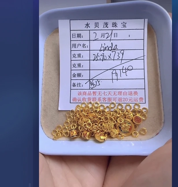 足金999投资金 25.9 ZW