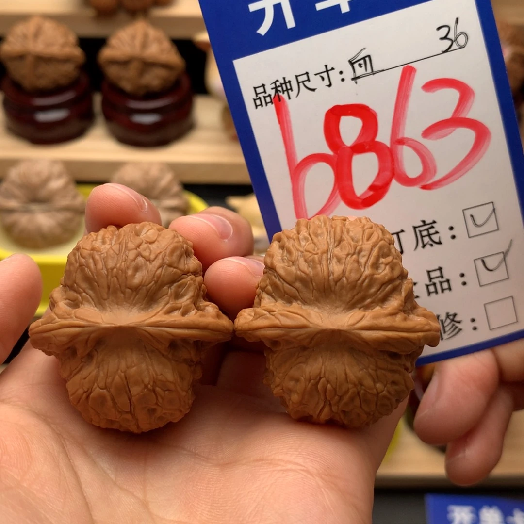 吊坠文玩核桃血麒麟36尺全品