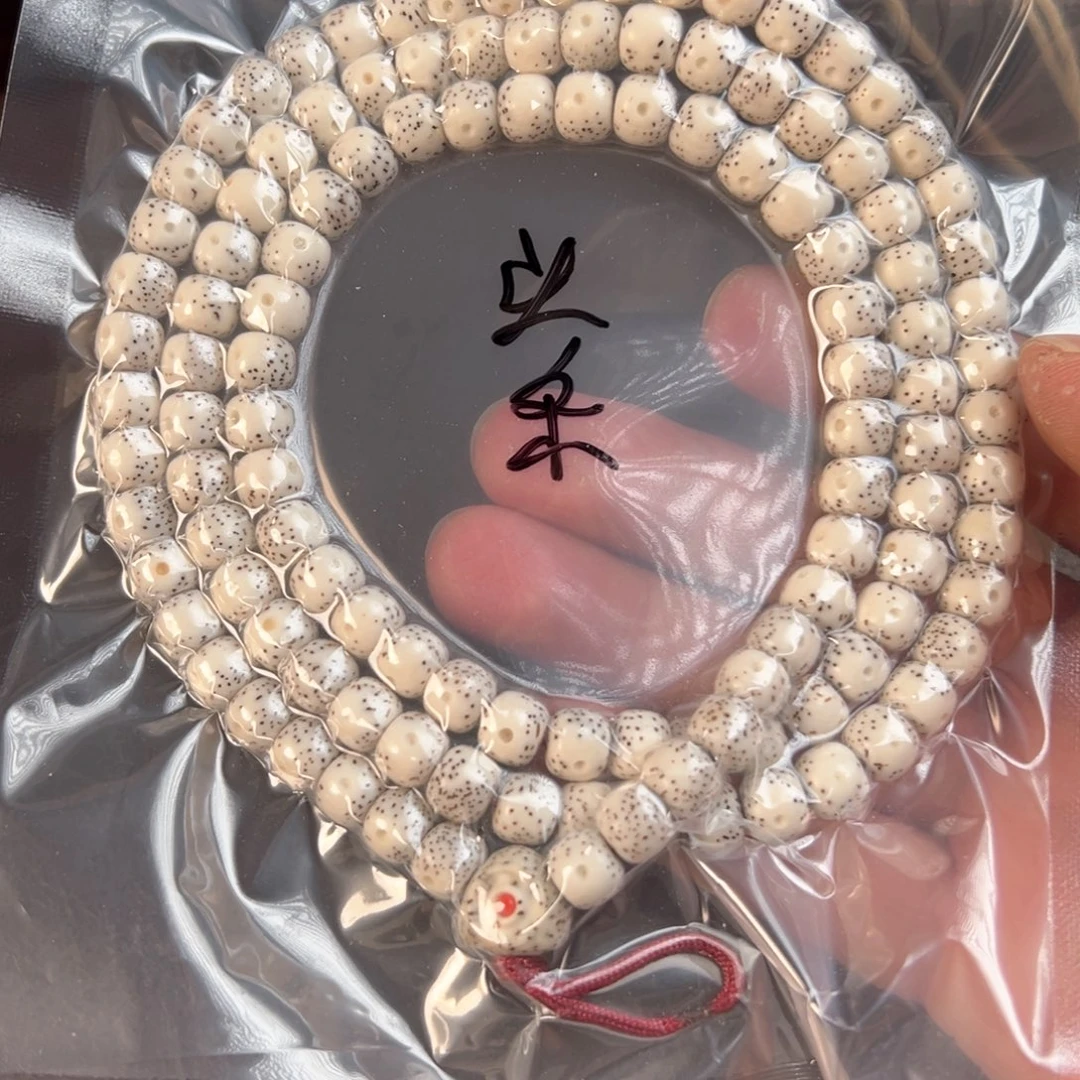 吊坠金刚菩提定制星月长串月留白8×7