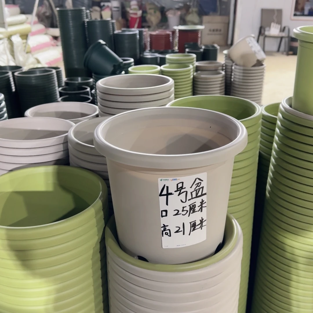 塑料四季4号灰白6个带拖