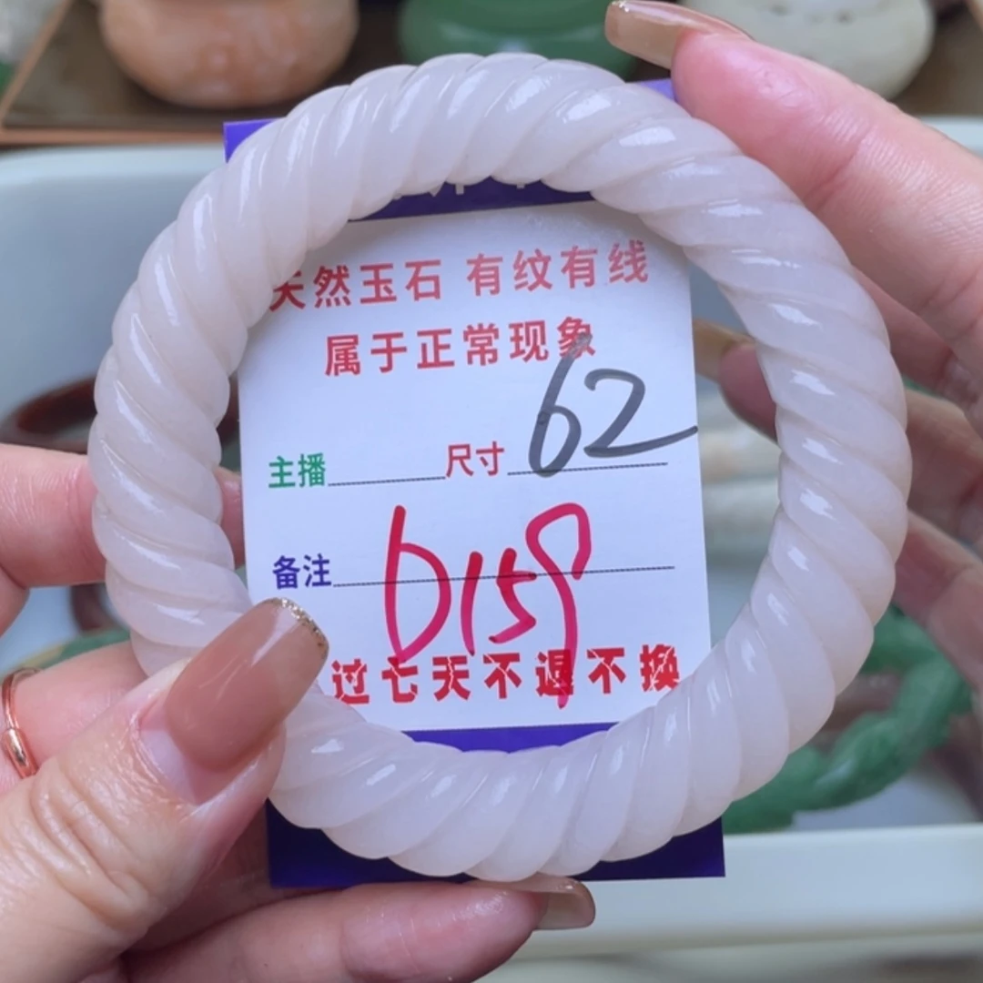 【闪购商品】未镶嵌手镯（圆镯）石英质玉