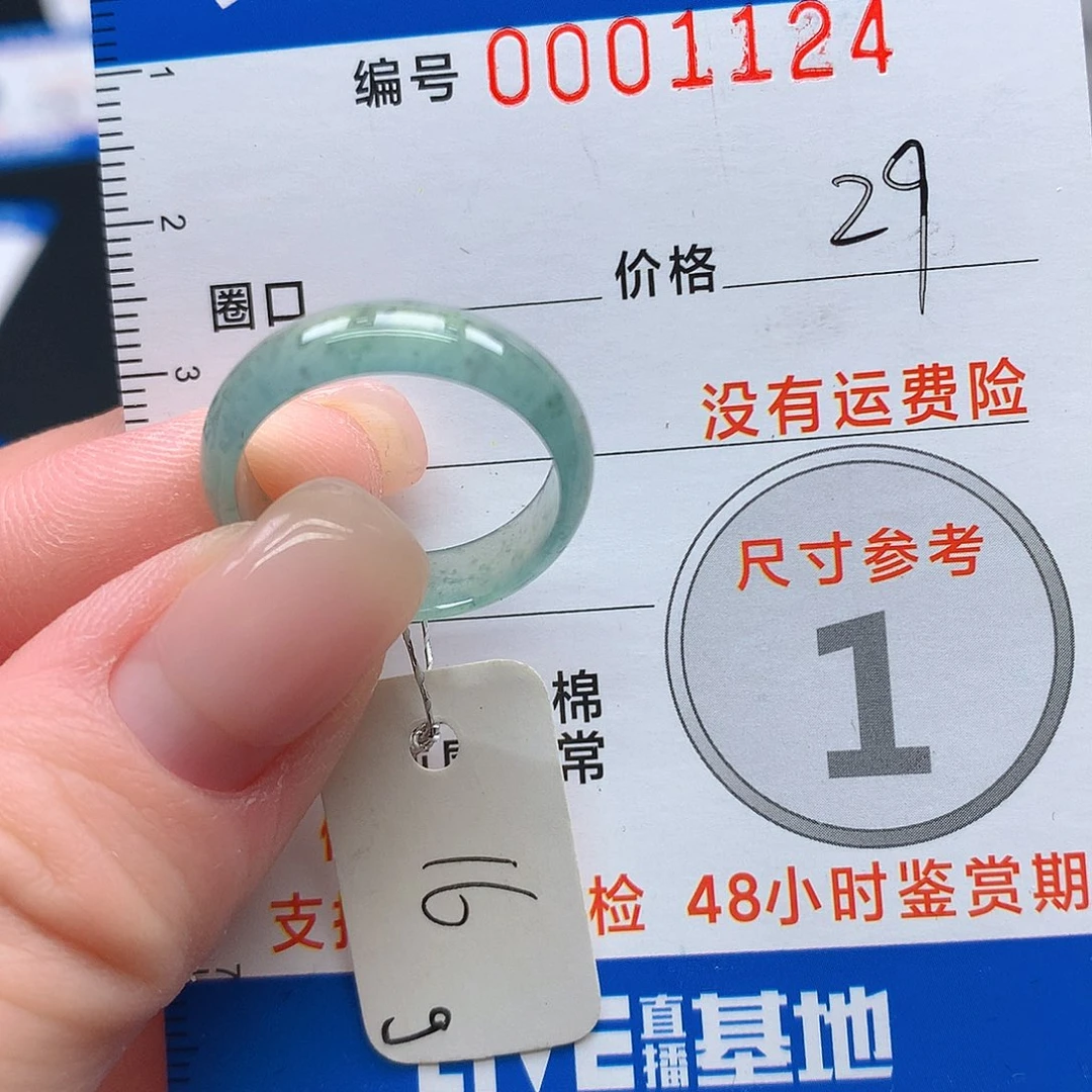 未镶嵌戒指翡翠翡翠