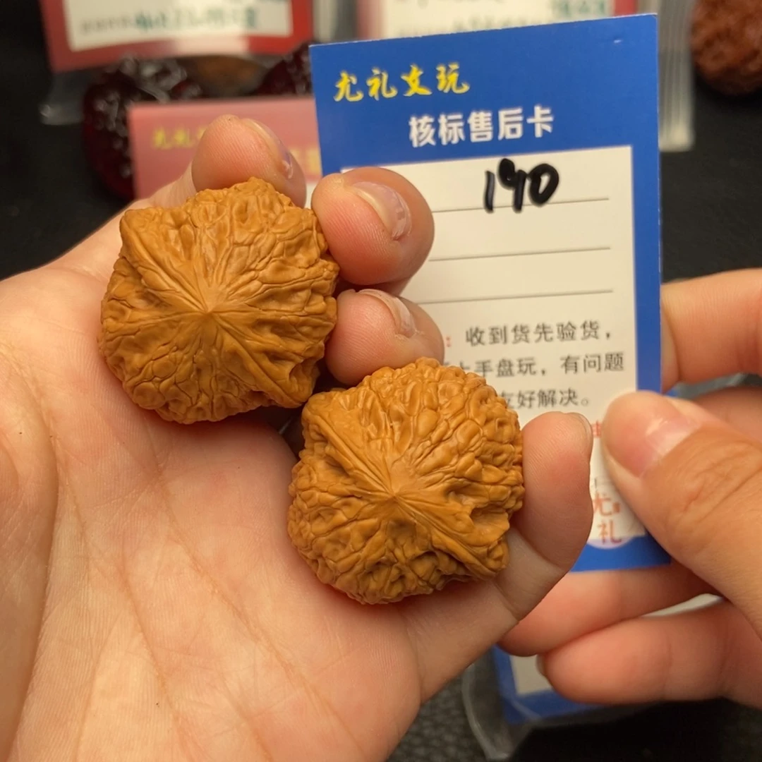 文玩核桃把件33铁锤妹妹190