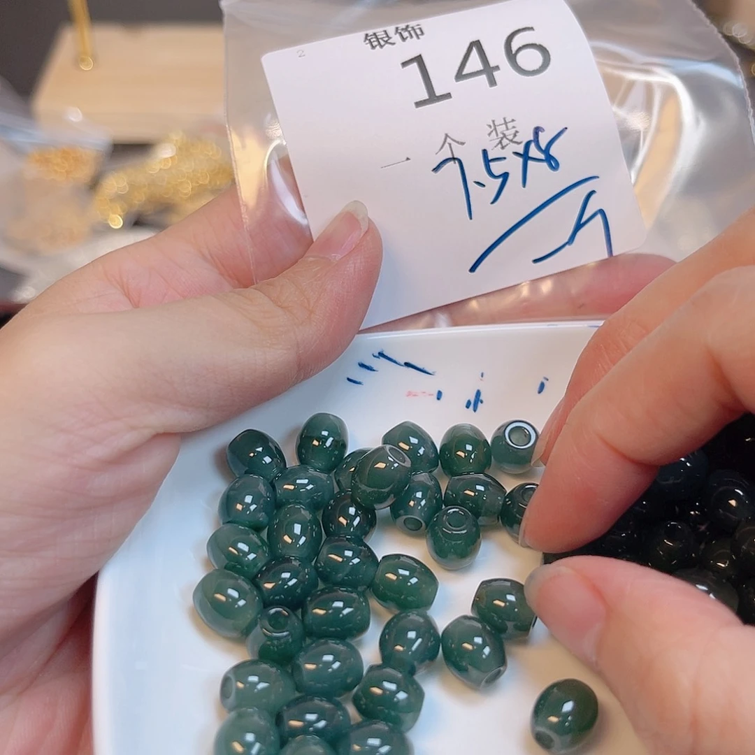 翡翠散珠146 。